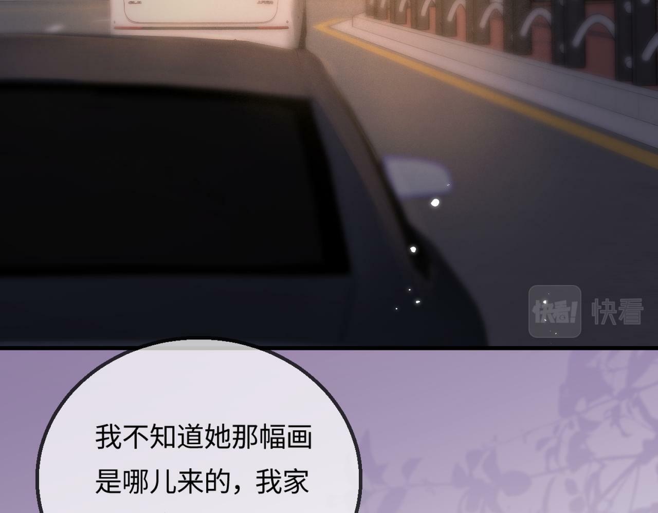 第13话 想亲就亲40