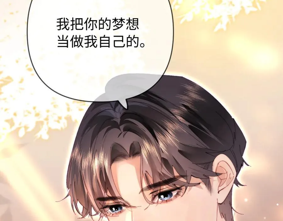 第79话 心意69