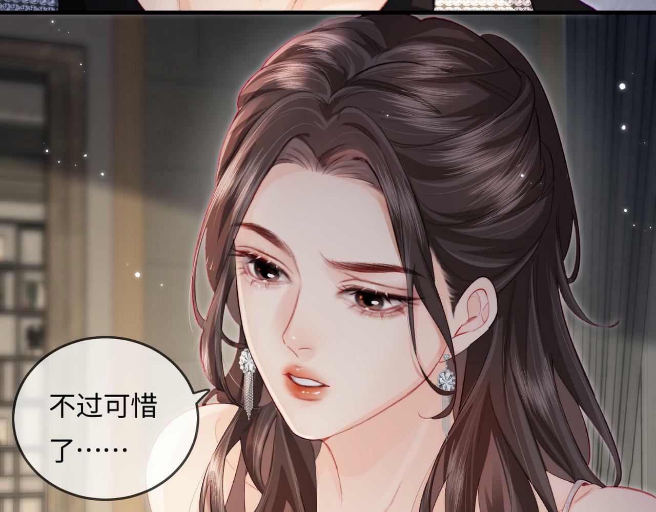 第22话 “捉奸”现场63