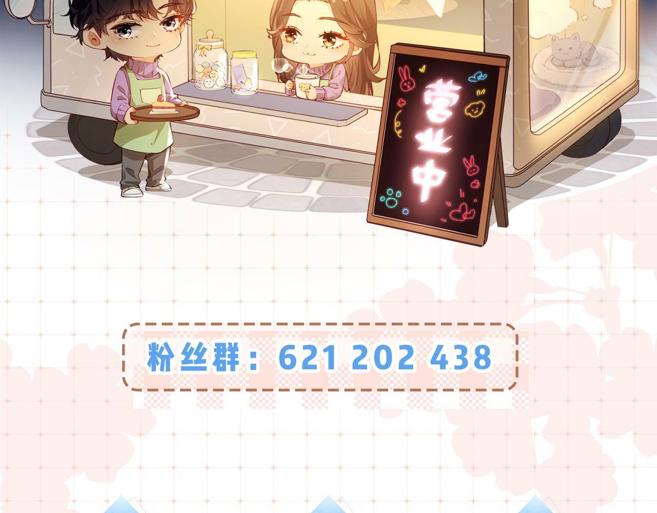 第05话 你怎么回来了？！135