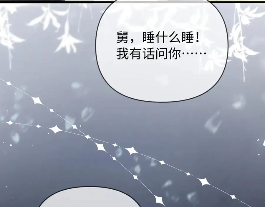 第75话 她都知道了110