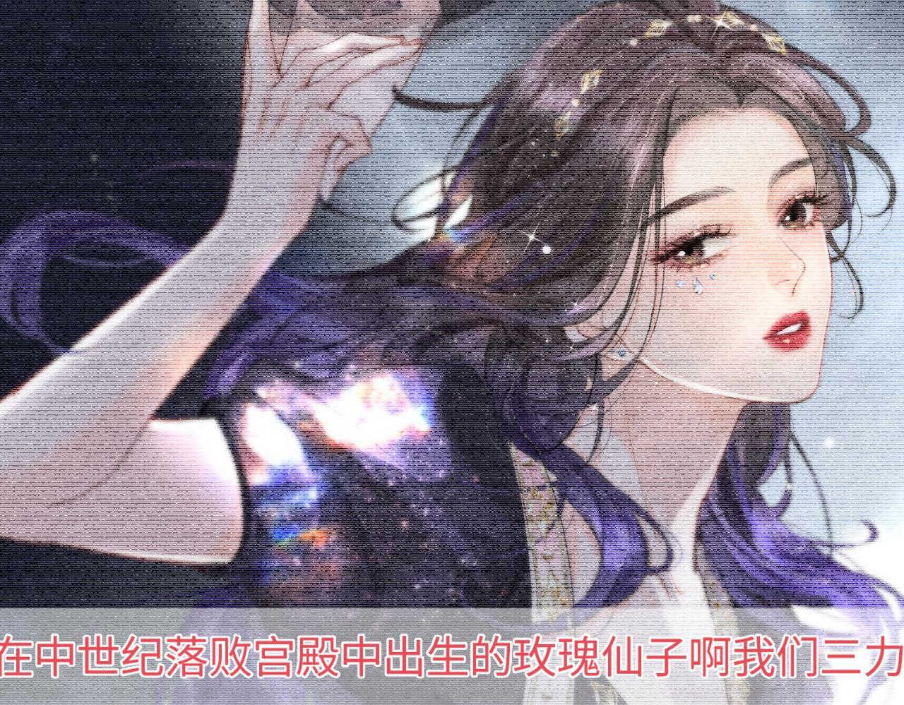第18话 你是我的颜粉？16