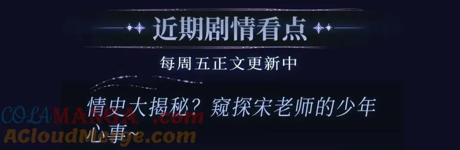 特典季·2月16日 酒热情暖 甜蜜升温11