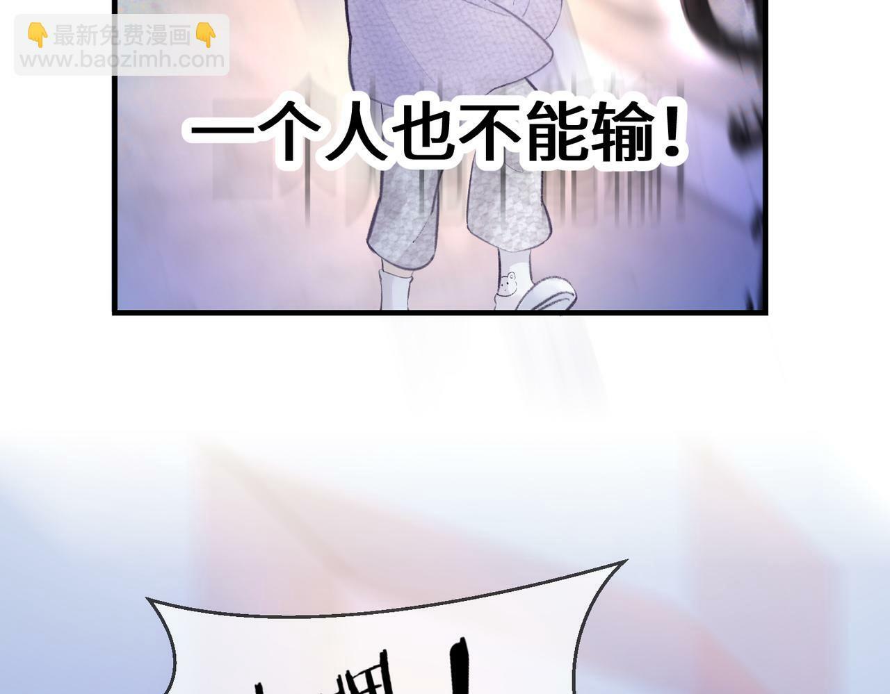 第05话 你怎么回来了？！87