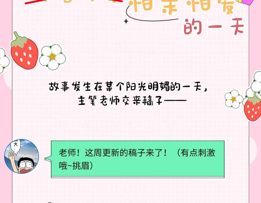 第6期 揭秘与尺度审核斗智斗勇的一天（日更中）4