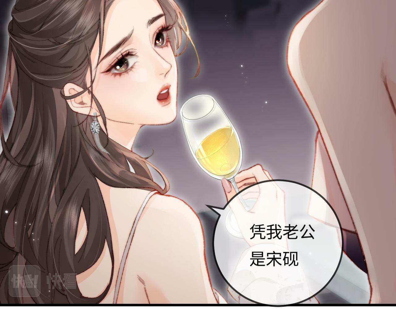 第20话 正宫的气场31