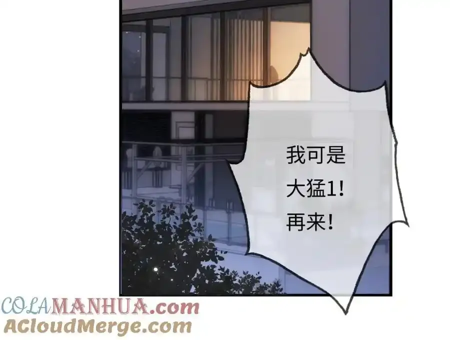 第64话 还赖账吗？25