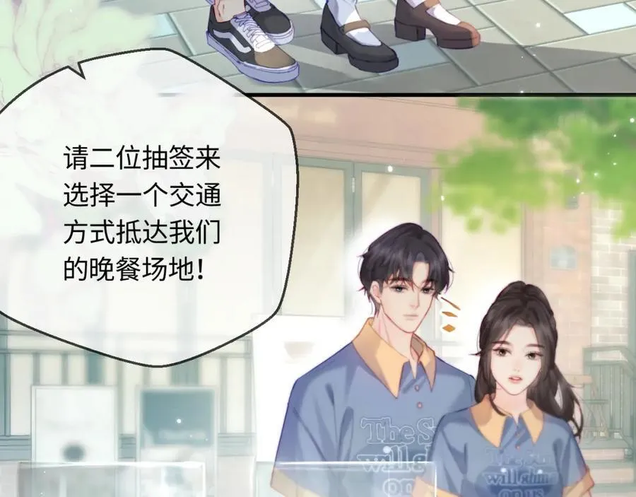 第34话 狐狸夫妇（日更中）24
