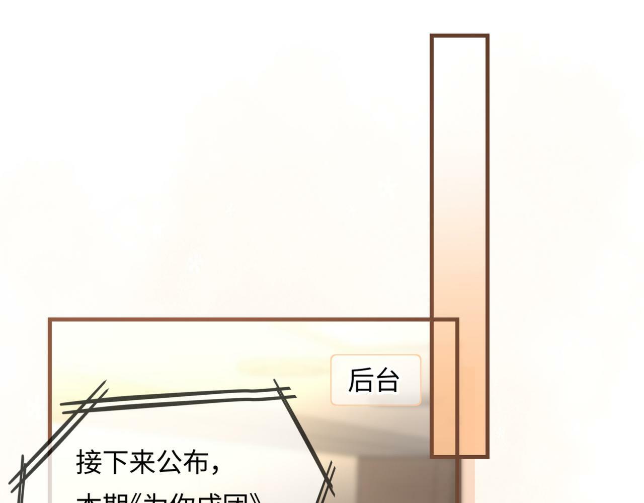 第26话 可爱被捕捉29