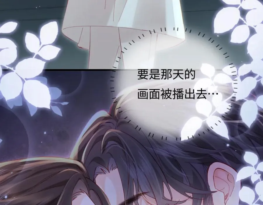第45话 对嘴互喂74