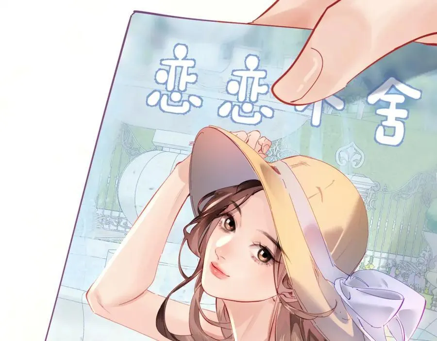 第73话 揭开的过往87