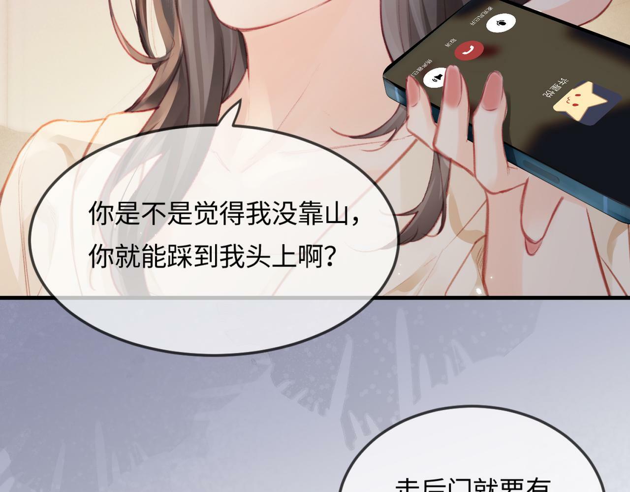 第17话 好看吗？47