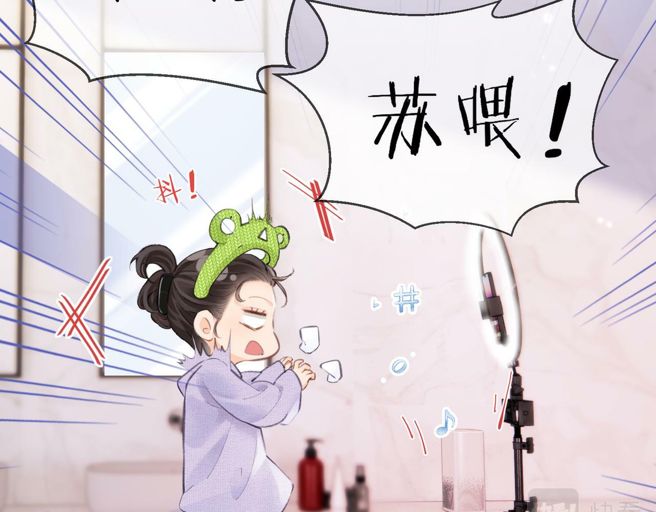 第05话 你怎么回来了？！75
