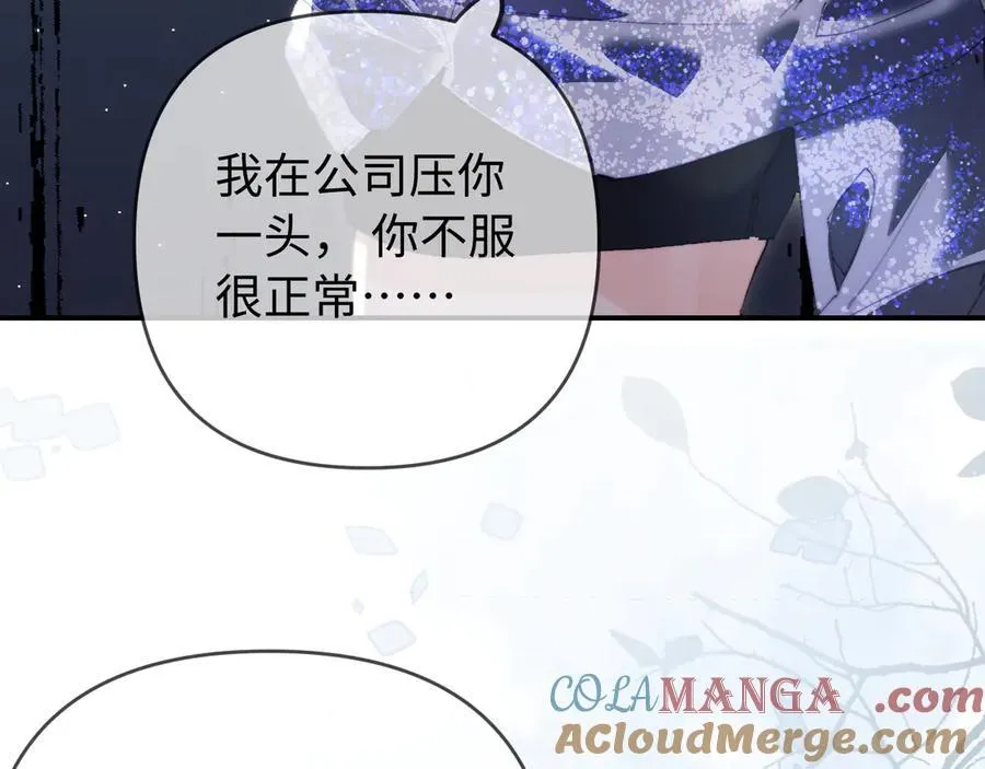 第85话 生日快乐姐姐57