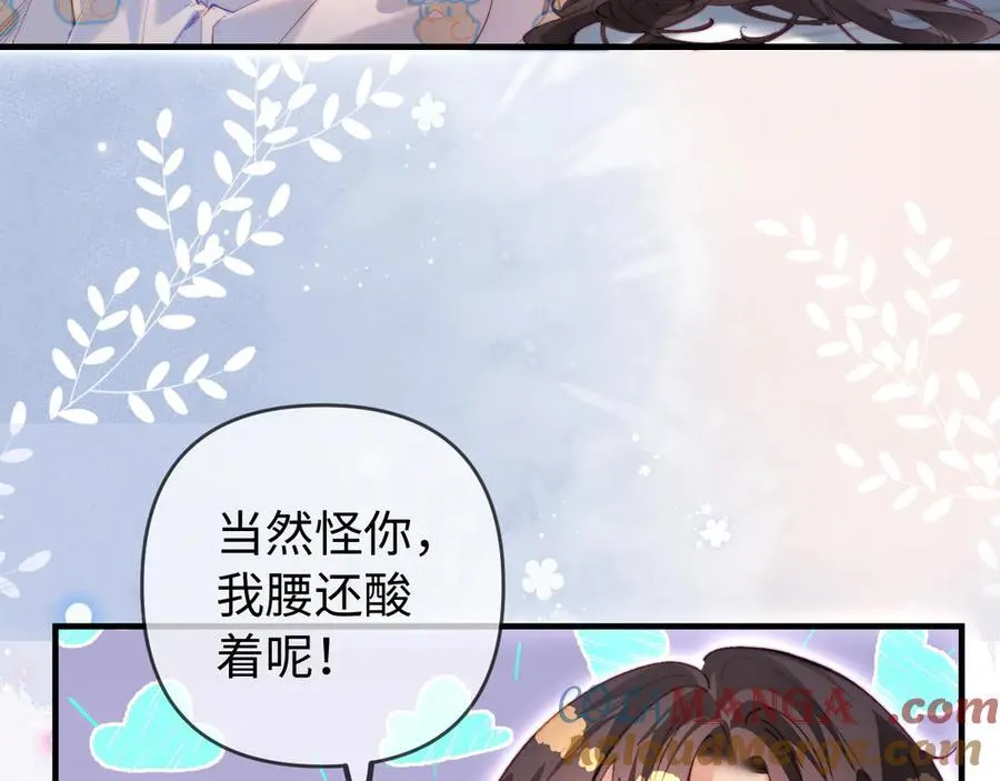 第79话 心意31