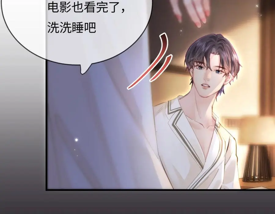 第58话 两情相悦35