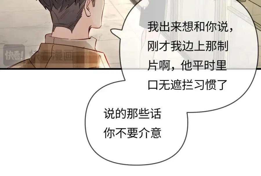第61话 吃醋67