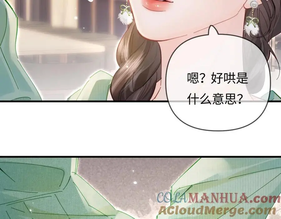 第60话 可爱片段????16