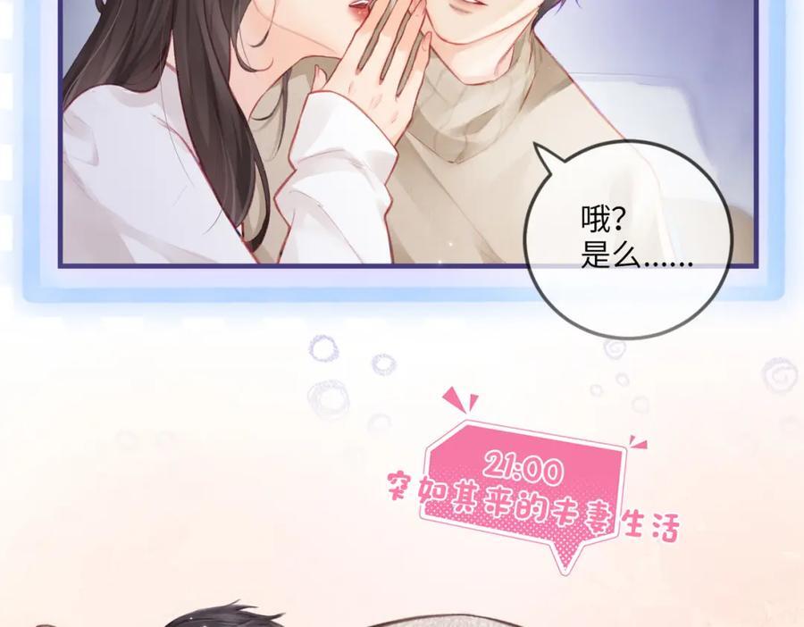 第8期 不更新时主角在做什么？（日更中）13