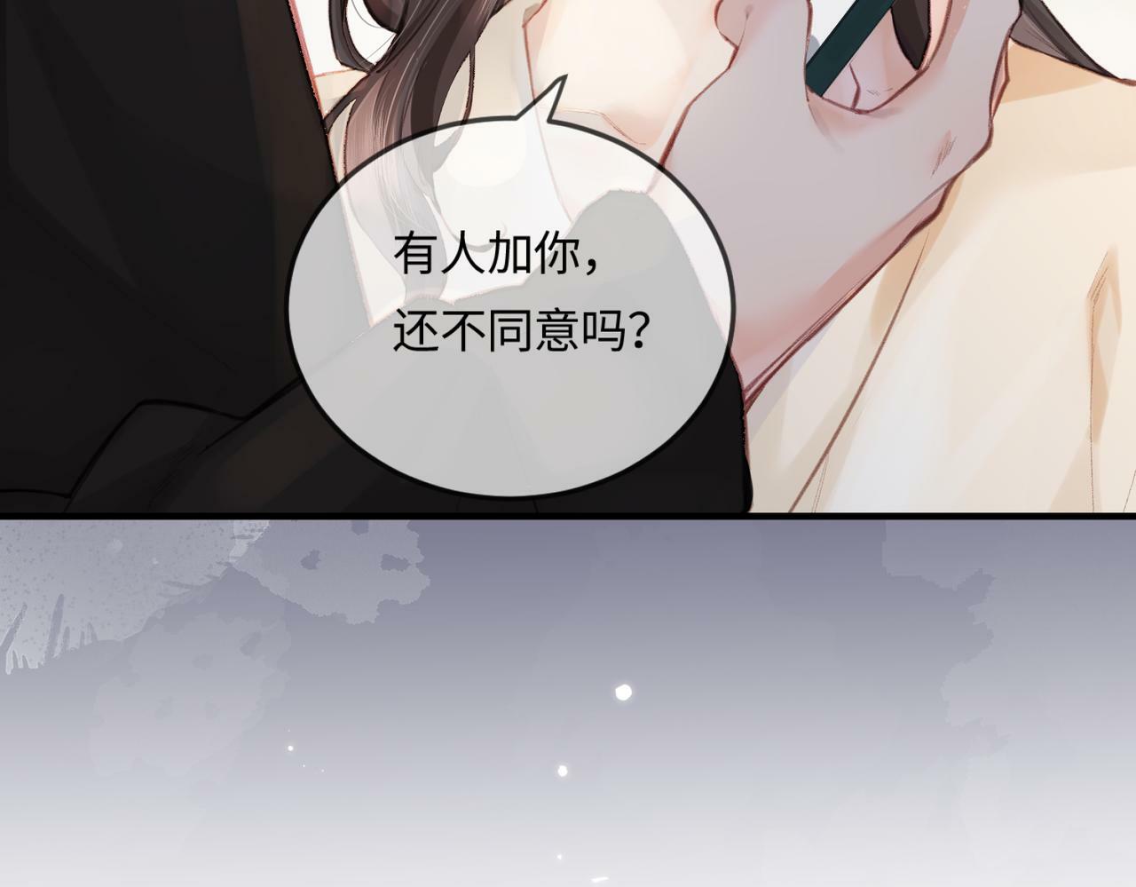 第16话 那个男人是？！93
