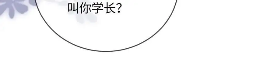 第58话 两情相悦87