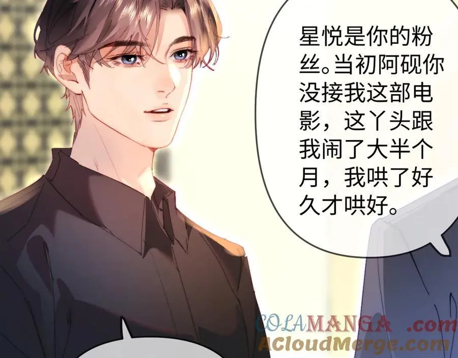 第81话 好久不见，小许64