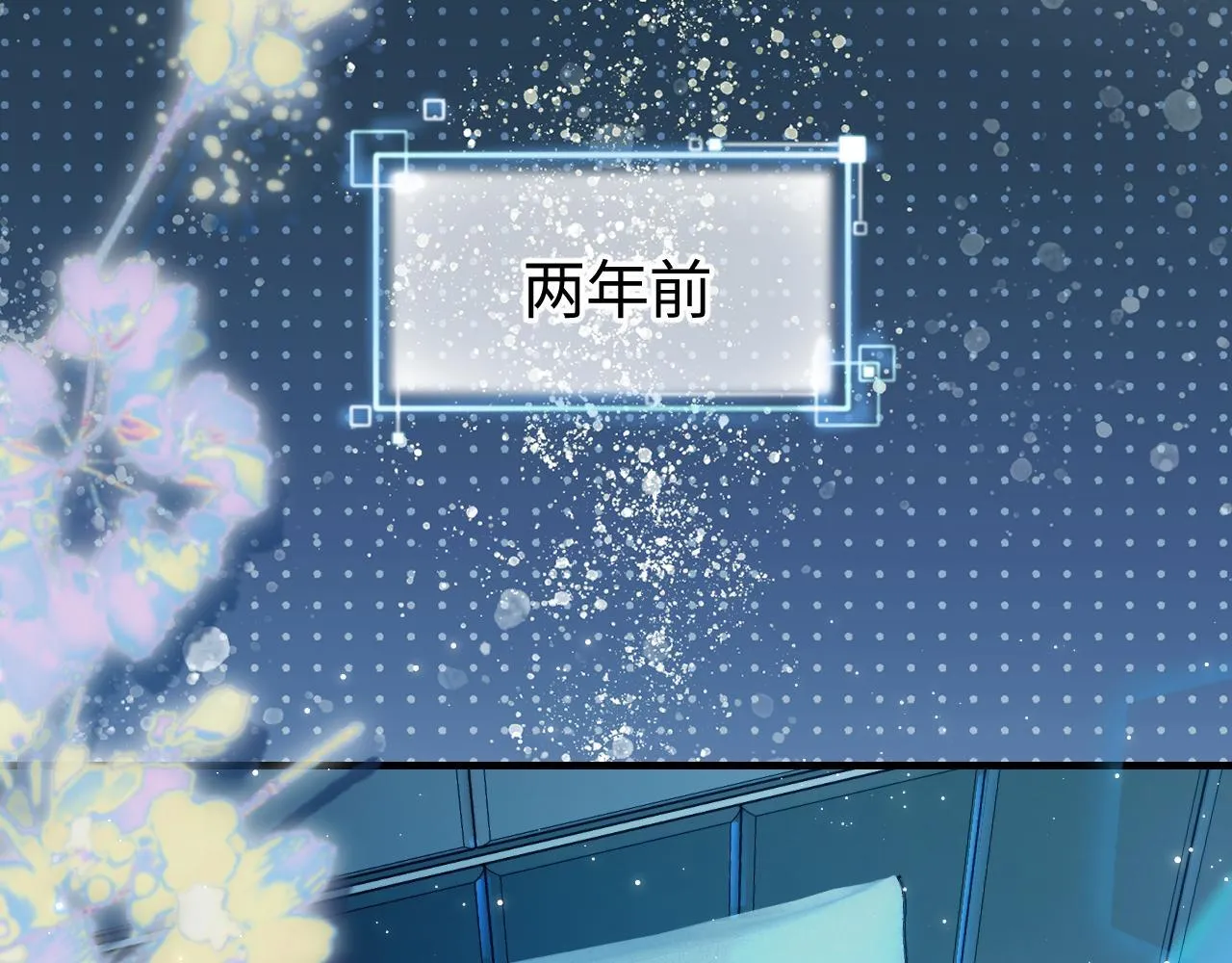 第29话 亲密接触70