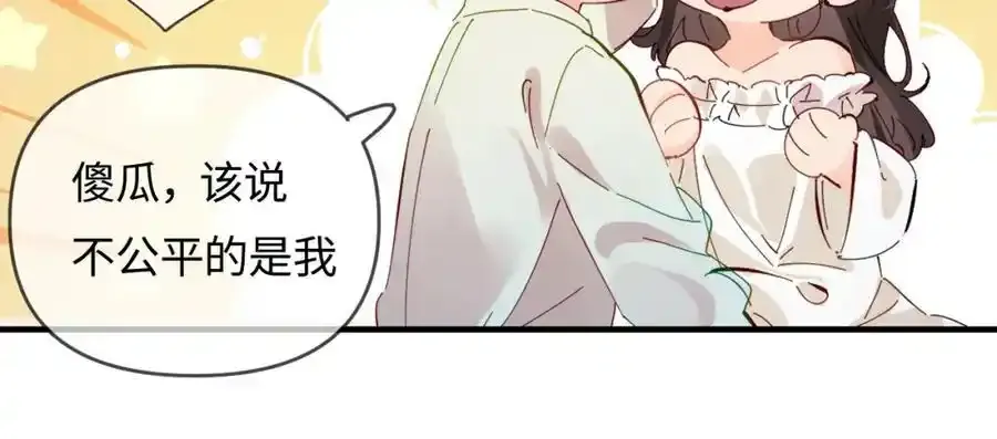第64话 还赖账吗？69
