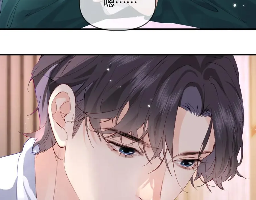 第70话 宋老师的情史？77