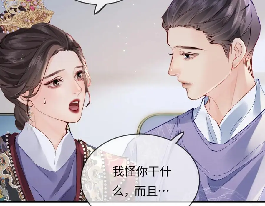 第56话 一起上台77