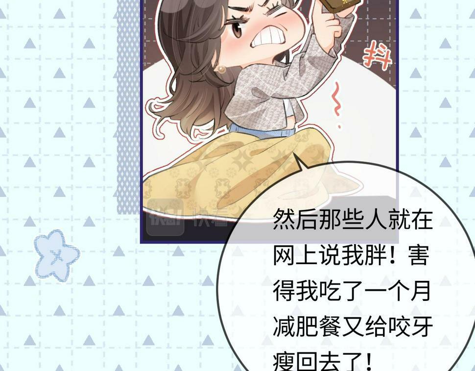 第9话 酒后失言46
