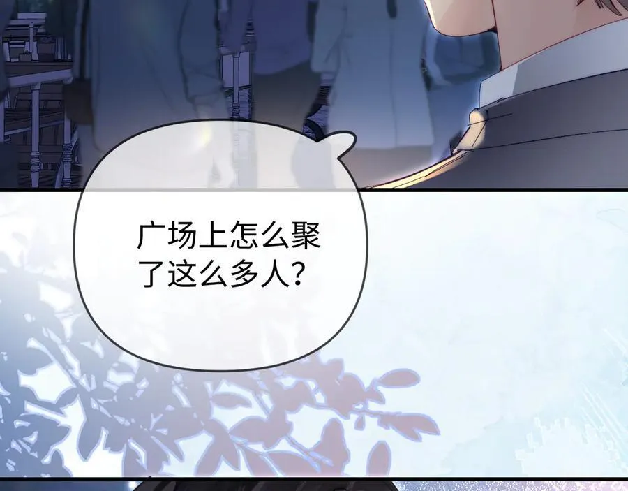 第76话 告白68