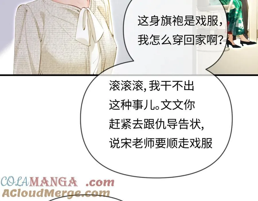 第68话 导演的选择43