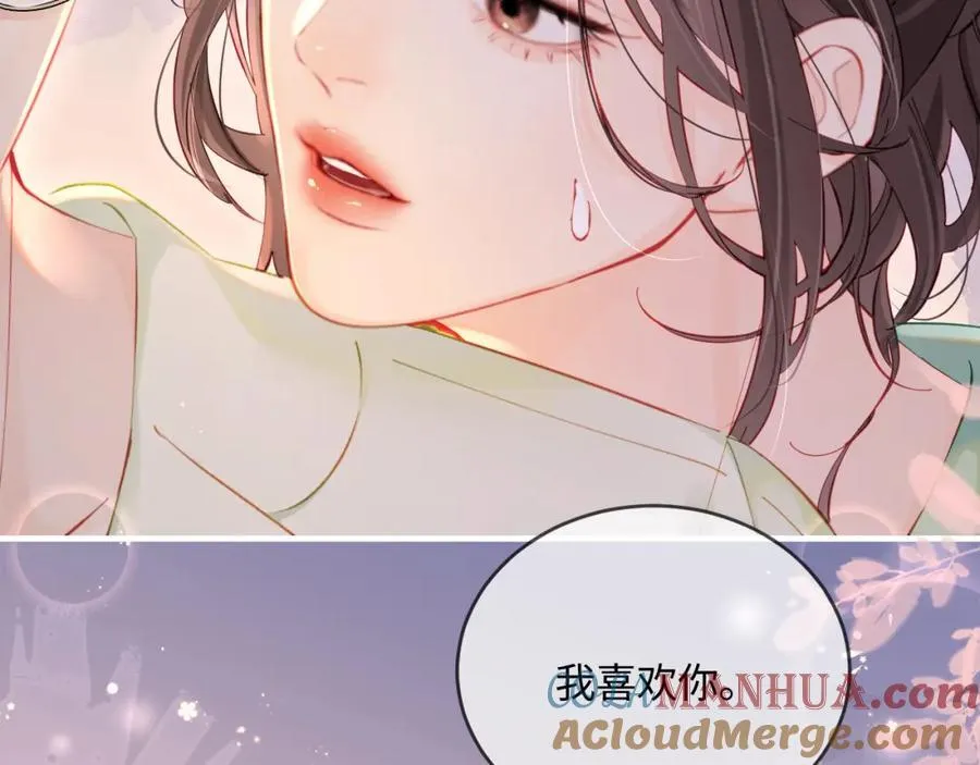第36话 我喜欢你❤️85
