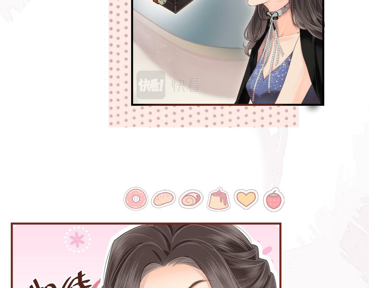 第04话 谁想他了！35