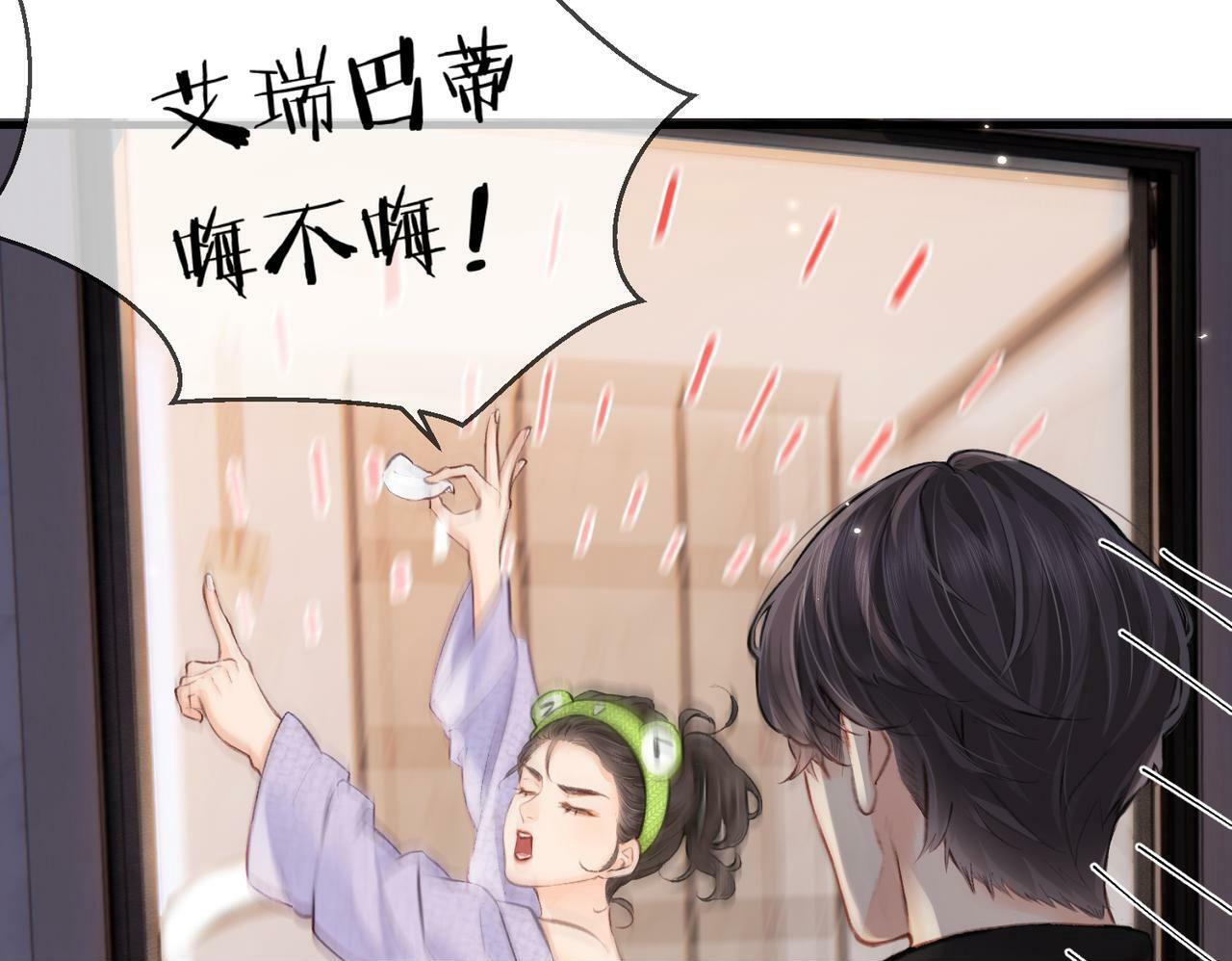 第05话 你怎么回来了？！101