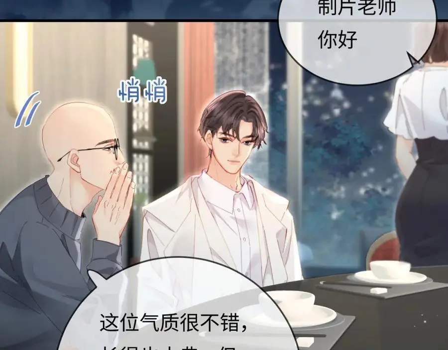 第46话 你是我的光35