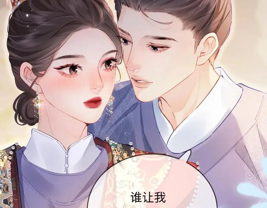 第56话 一起上台86