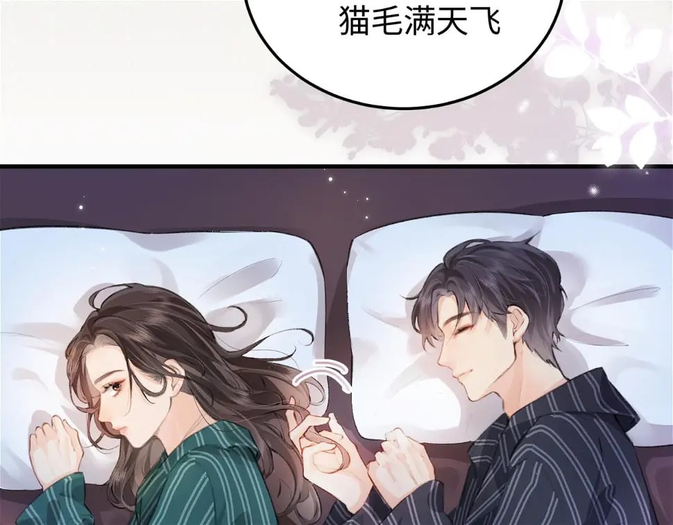 第06话 暗示感情81