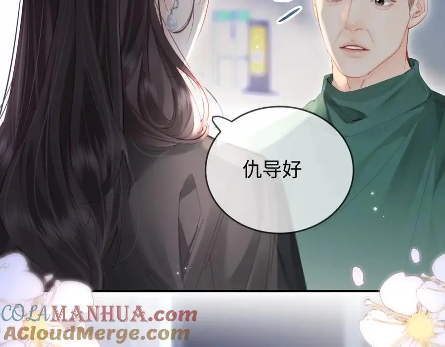 第53话 借戏表白17