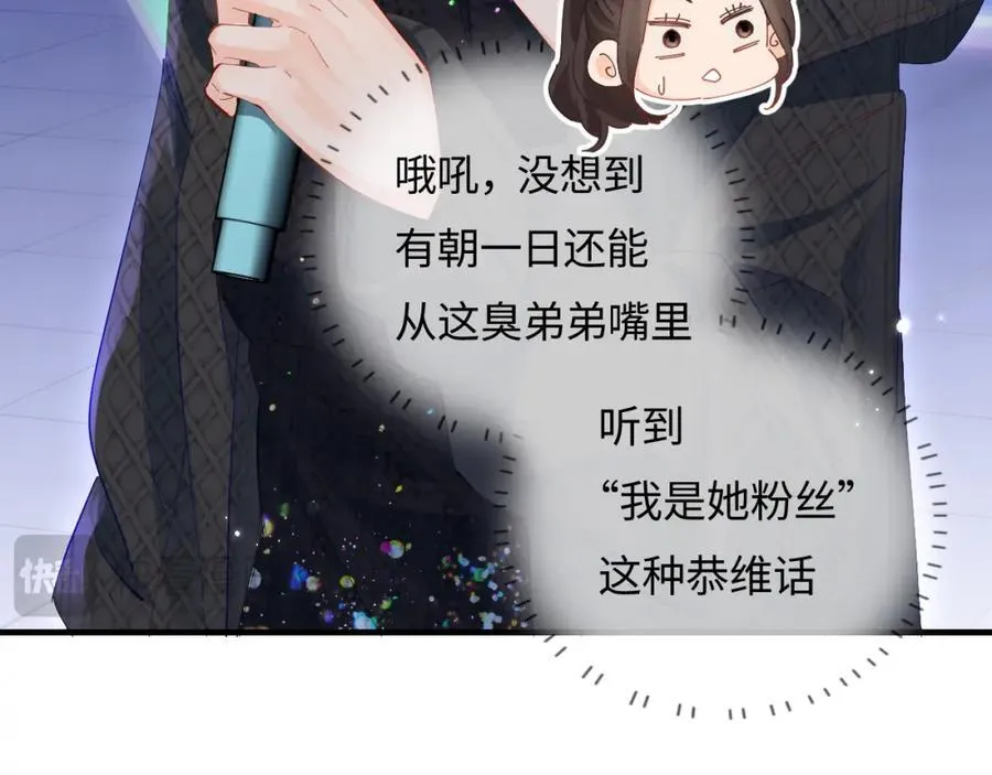 第39话 当场发难88