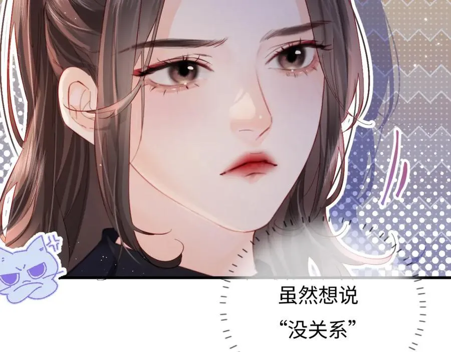 第40话 任性撒娇68