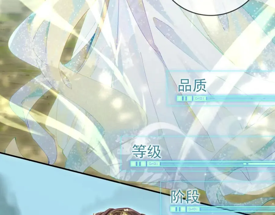 第43话 三力索吻????28