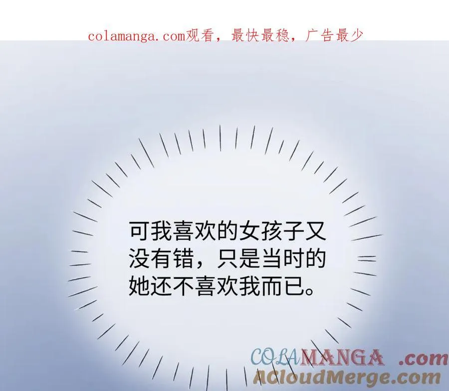 第73话 揭开的过往0