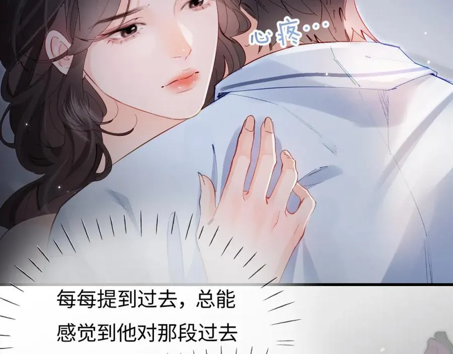 第69话 阿砚学长…83