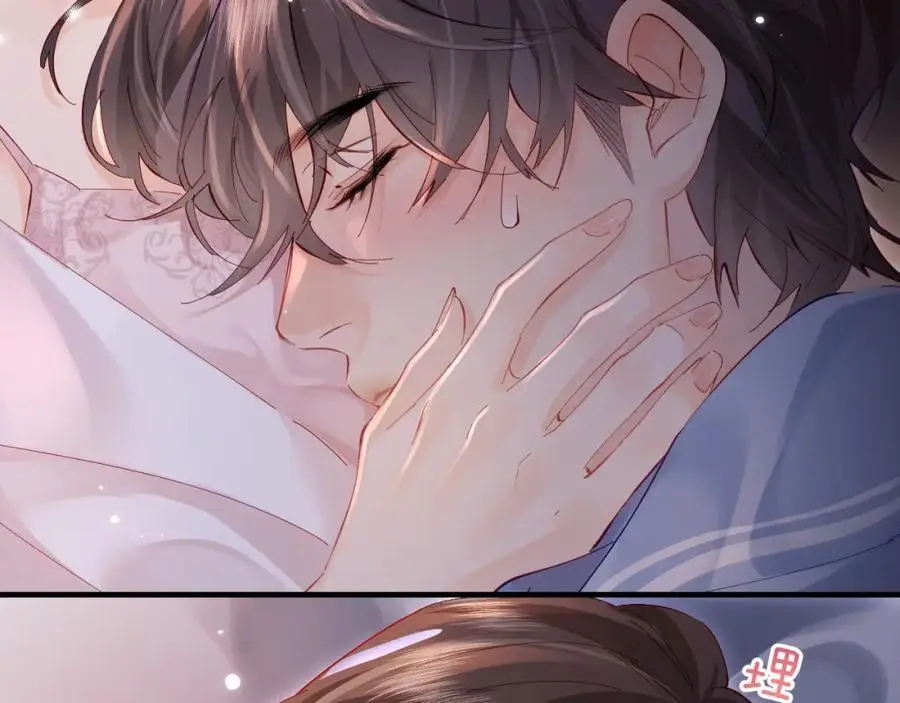 第48话 早就喜欢你了86