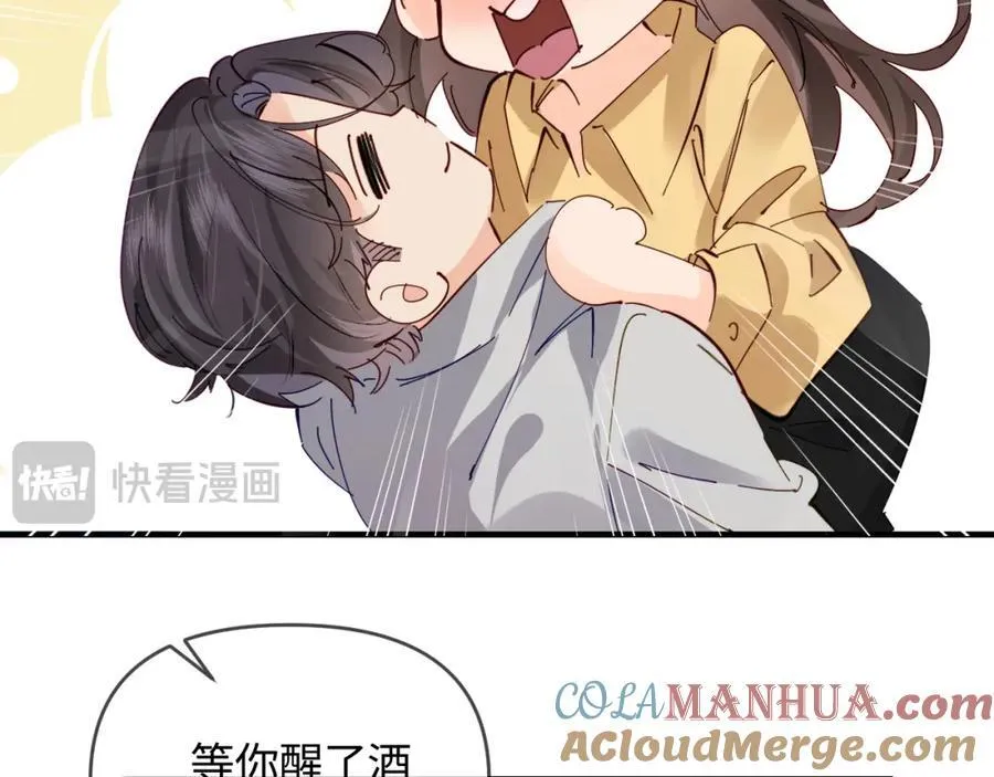 第63话 我允许的46