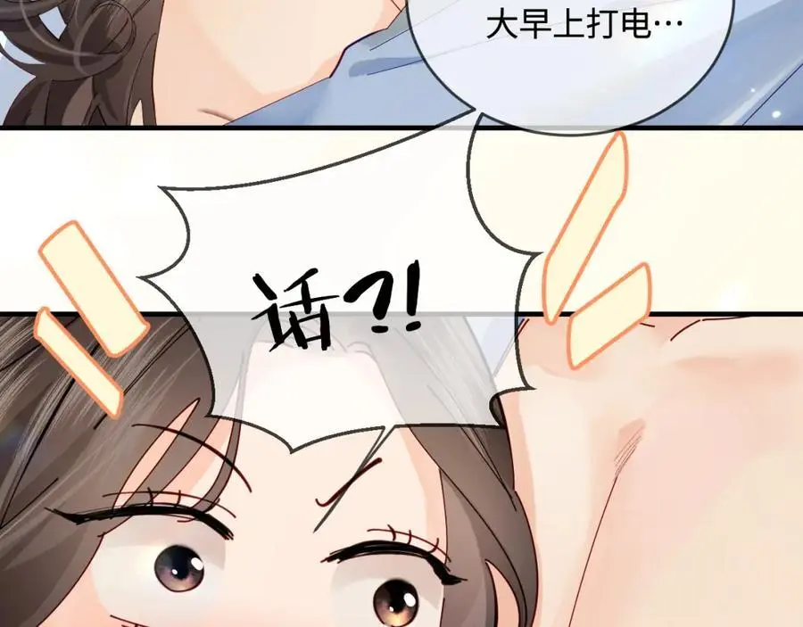 第49话 十指相扣17