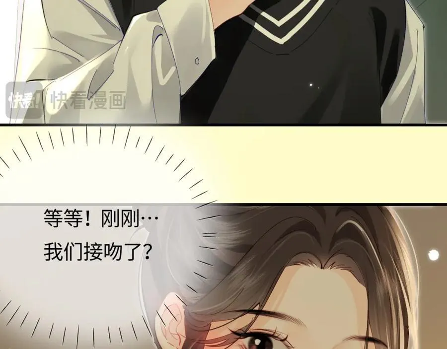 第71话 碰撞的回忆86