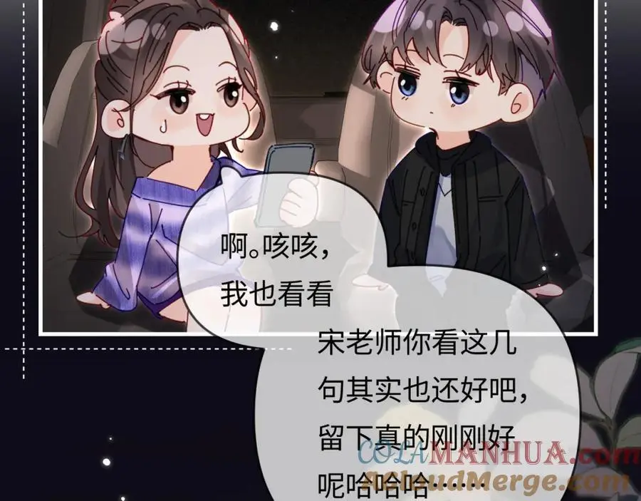 第60话 可爱片段????73